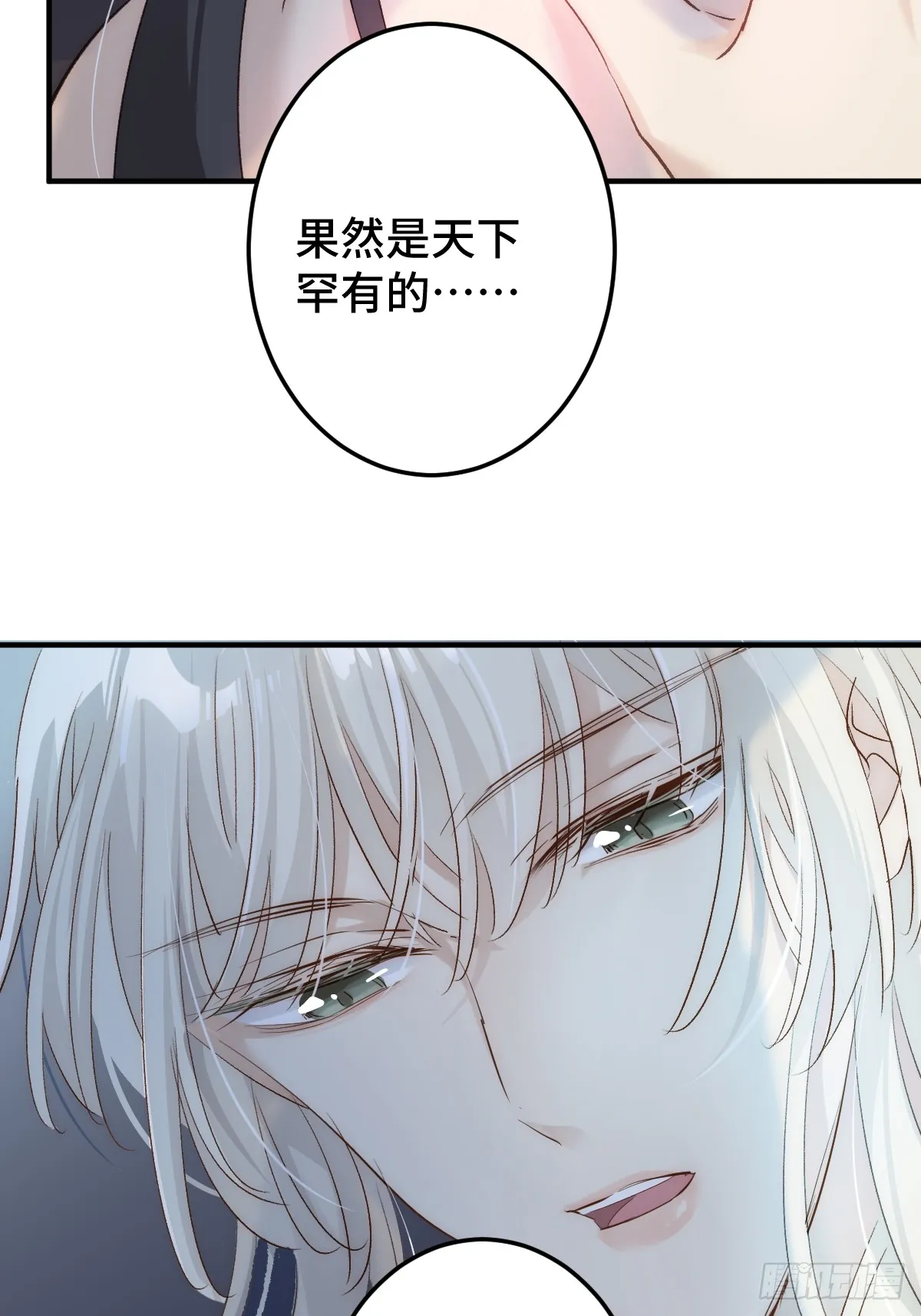 002 杀夫证道？5