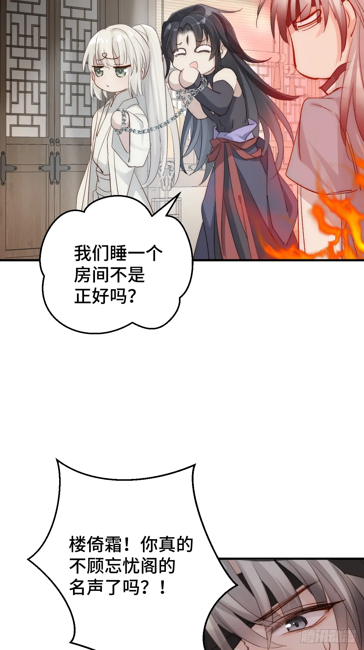 003 被弟弟撞见了46