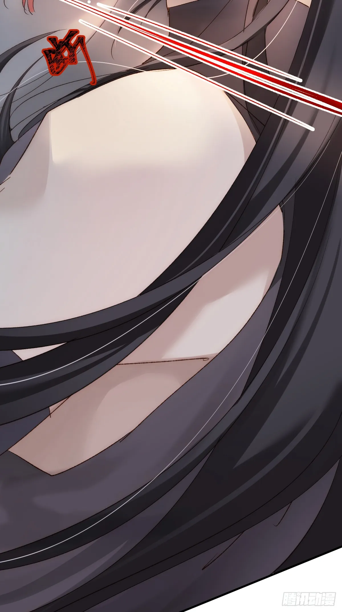 004 从未有过道侣5