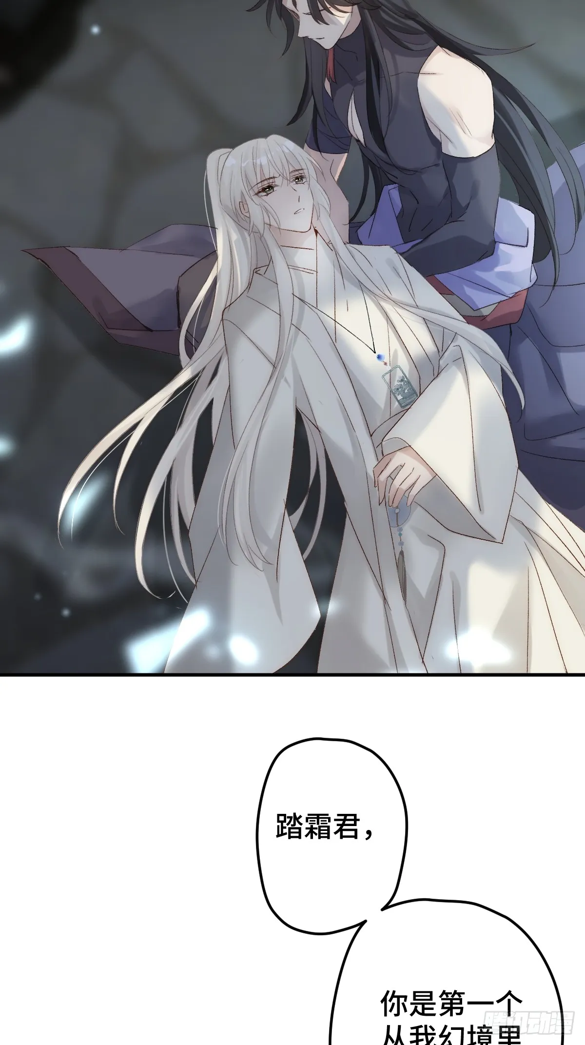 003 被弟弟撞见了34