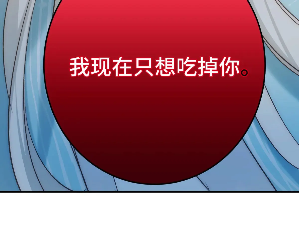 017 吃掉26