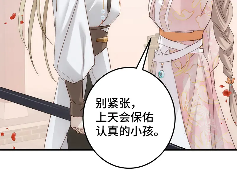 013 打不过就加入42