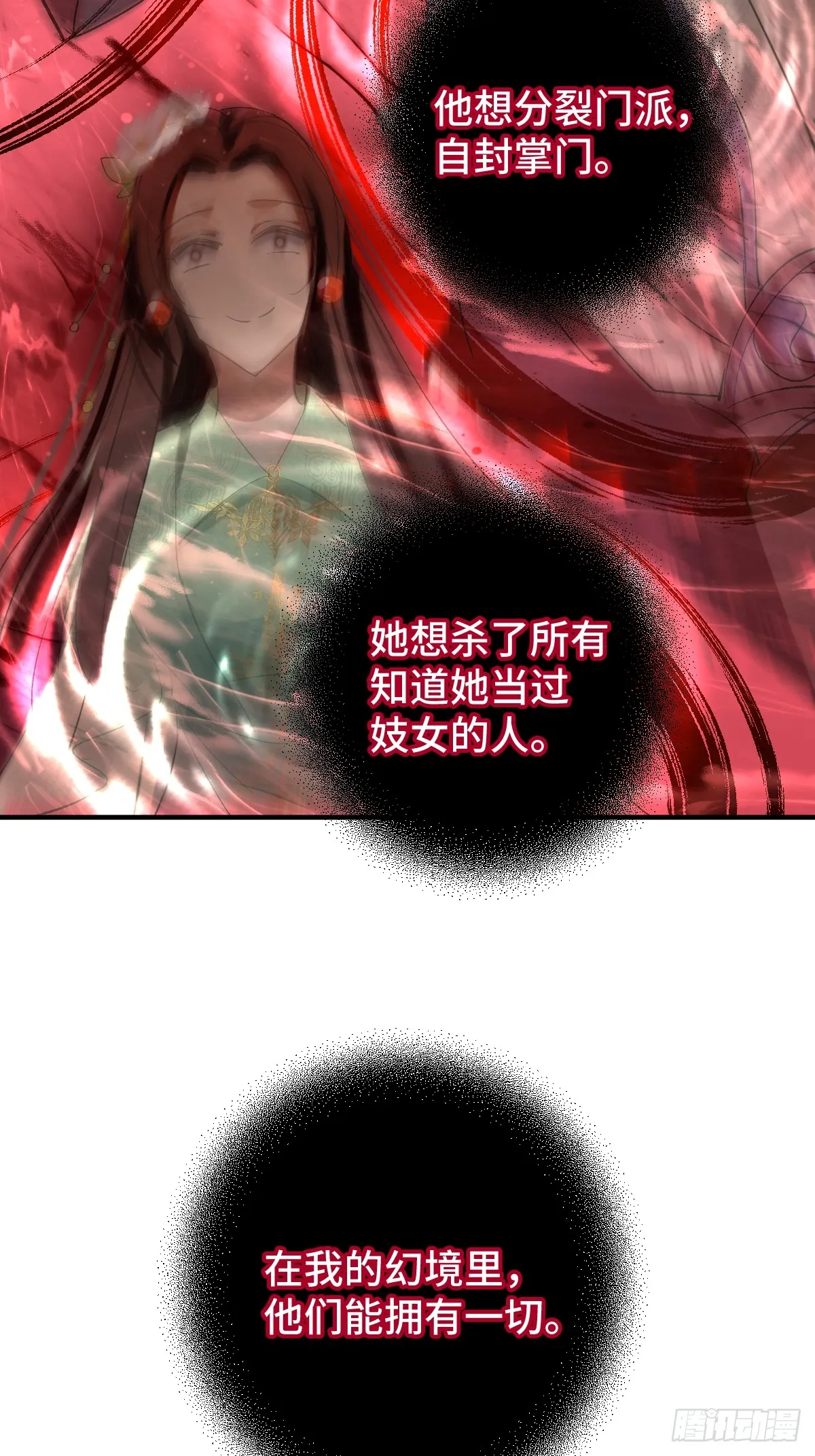 003 被弟弟撞见了17