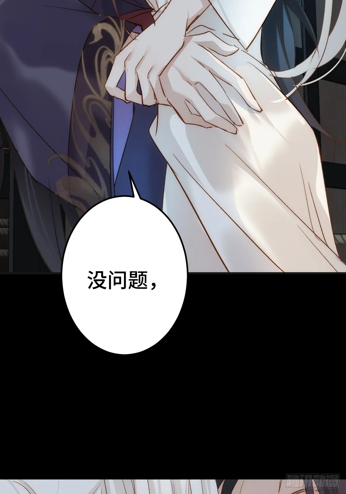 008 填满我52