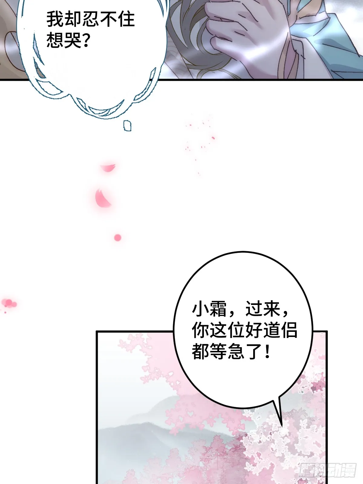002 杀夫证道？39