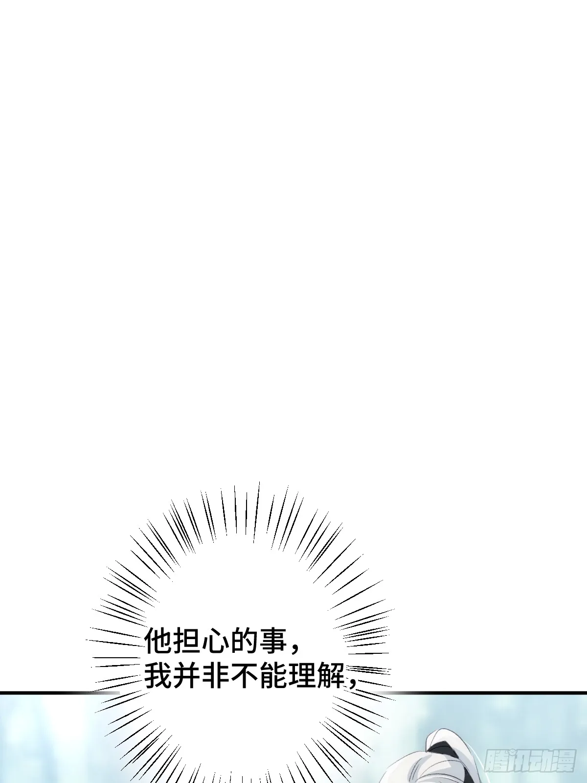 006 哥哥，我求你52