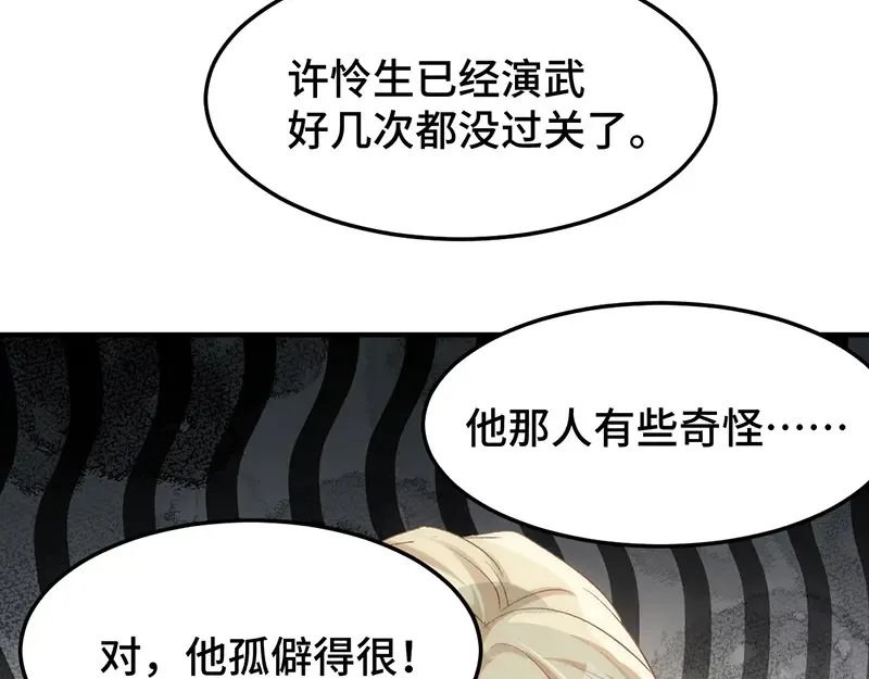 013 打不过就加入22