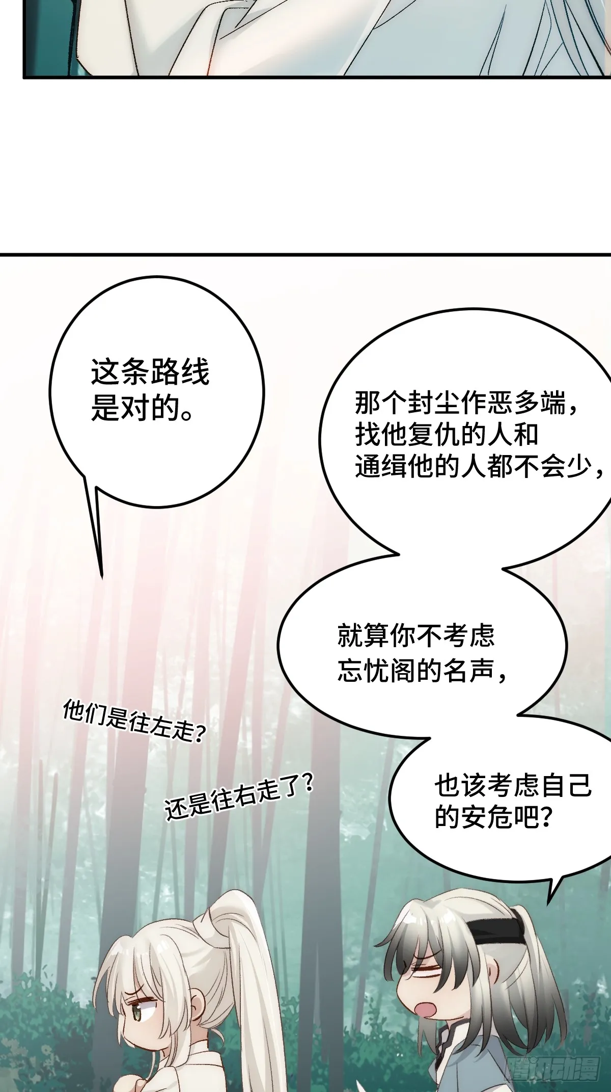 006 哥哥，我求你38