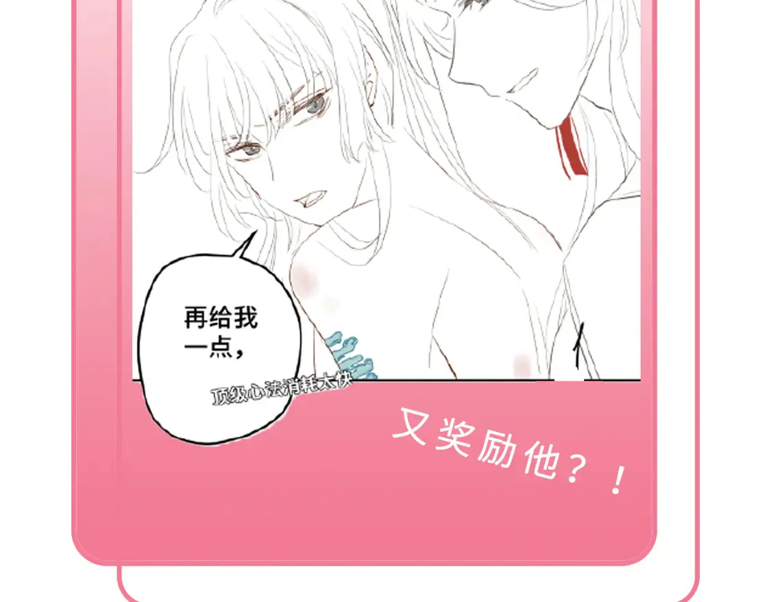009 十成修为151