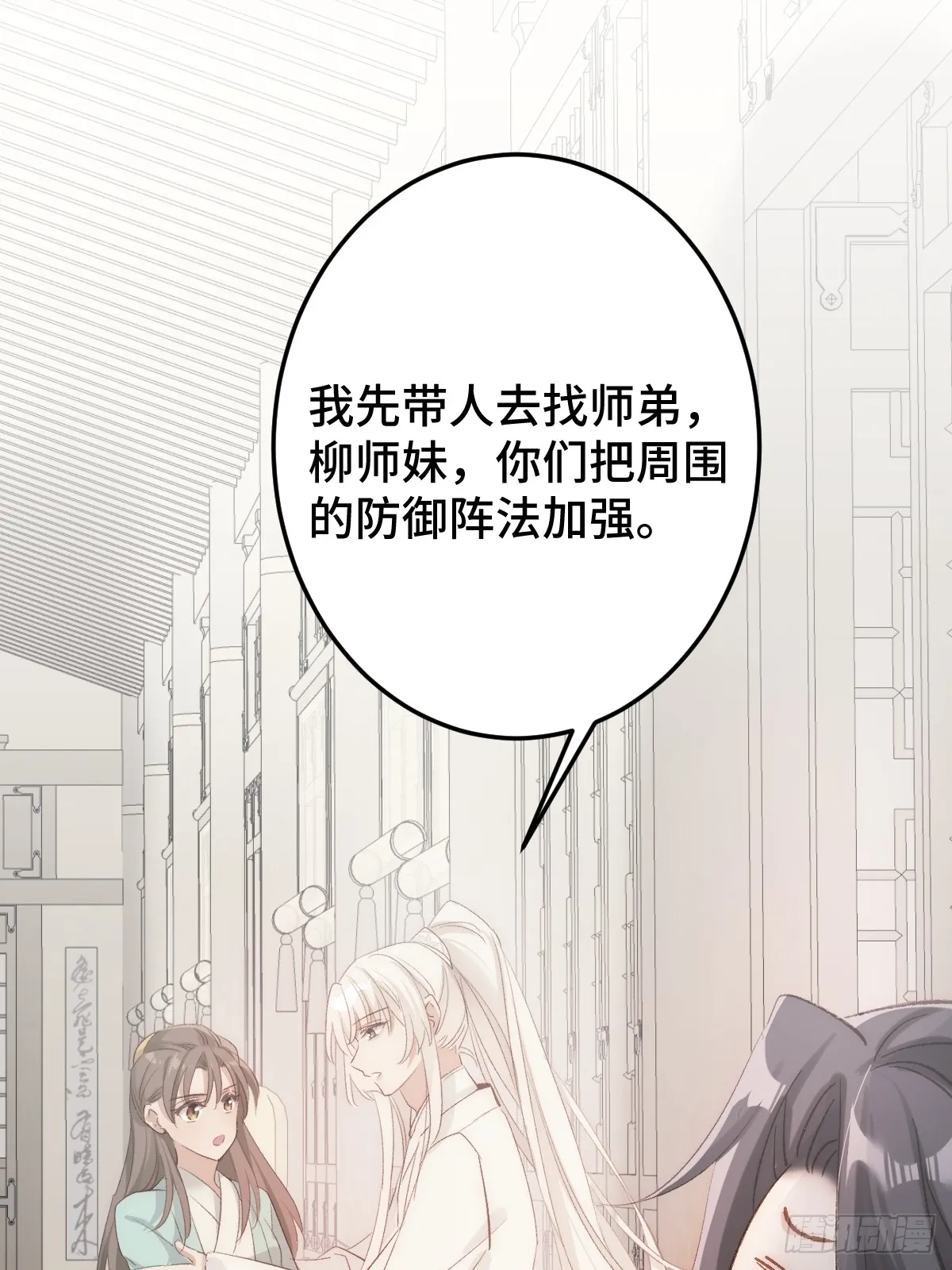 006 哥哥，我求你27