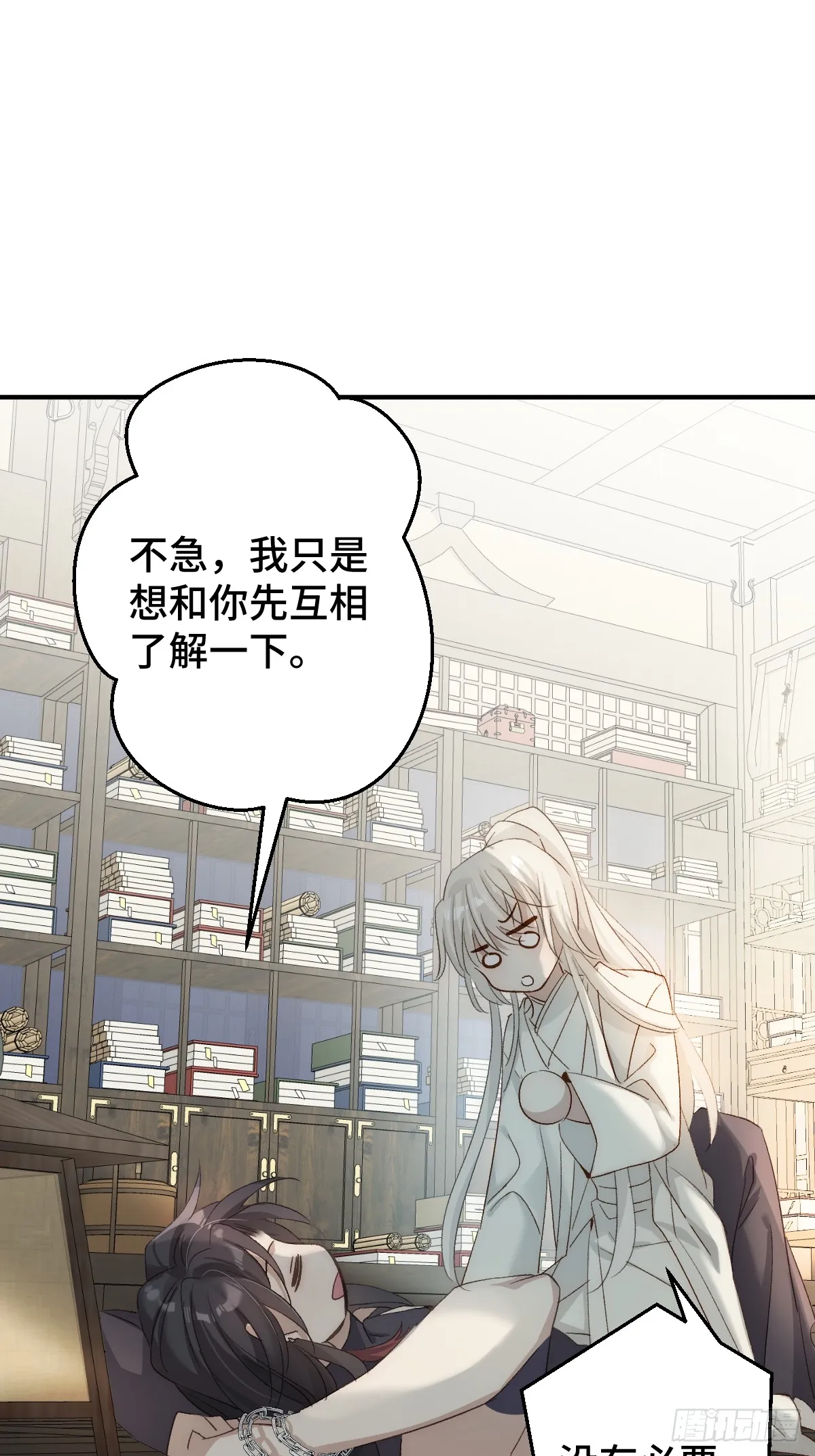 005 深入了解12