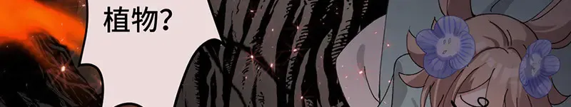009 十成修为136