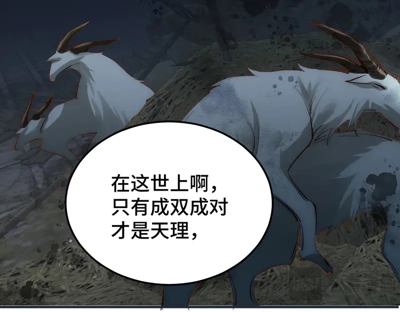 013 打不过就加入167