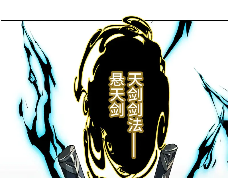 014 给他看现场154