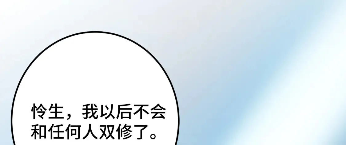 015 因我而起52