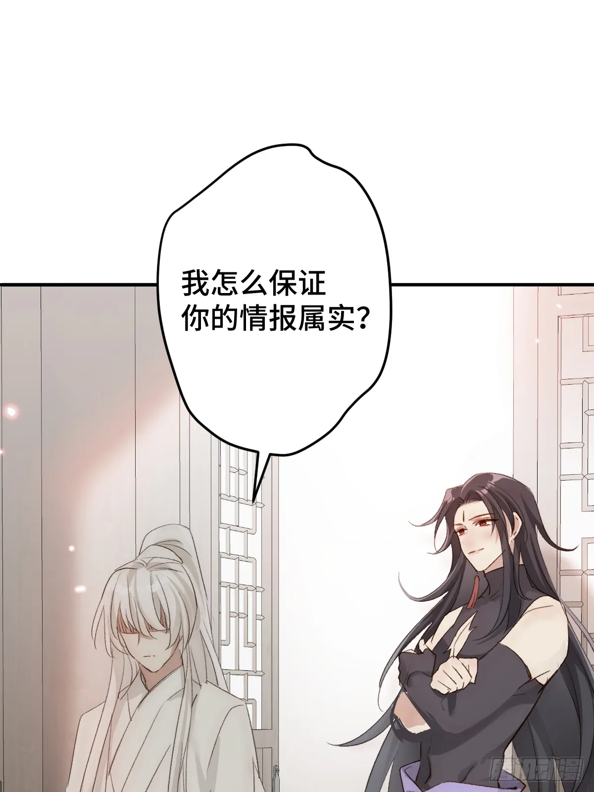 006 哥哥，我求你13