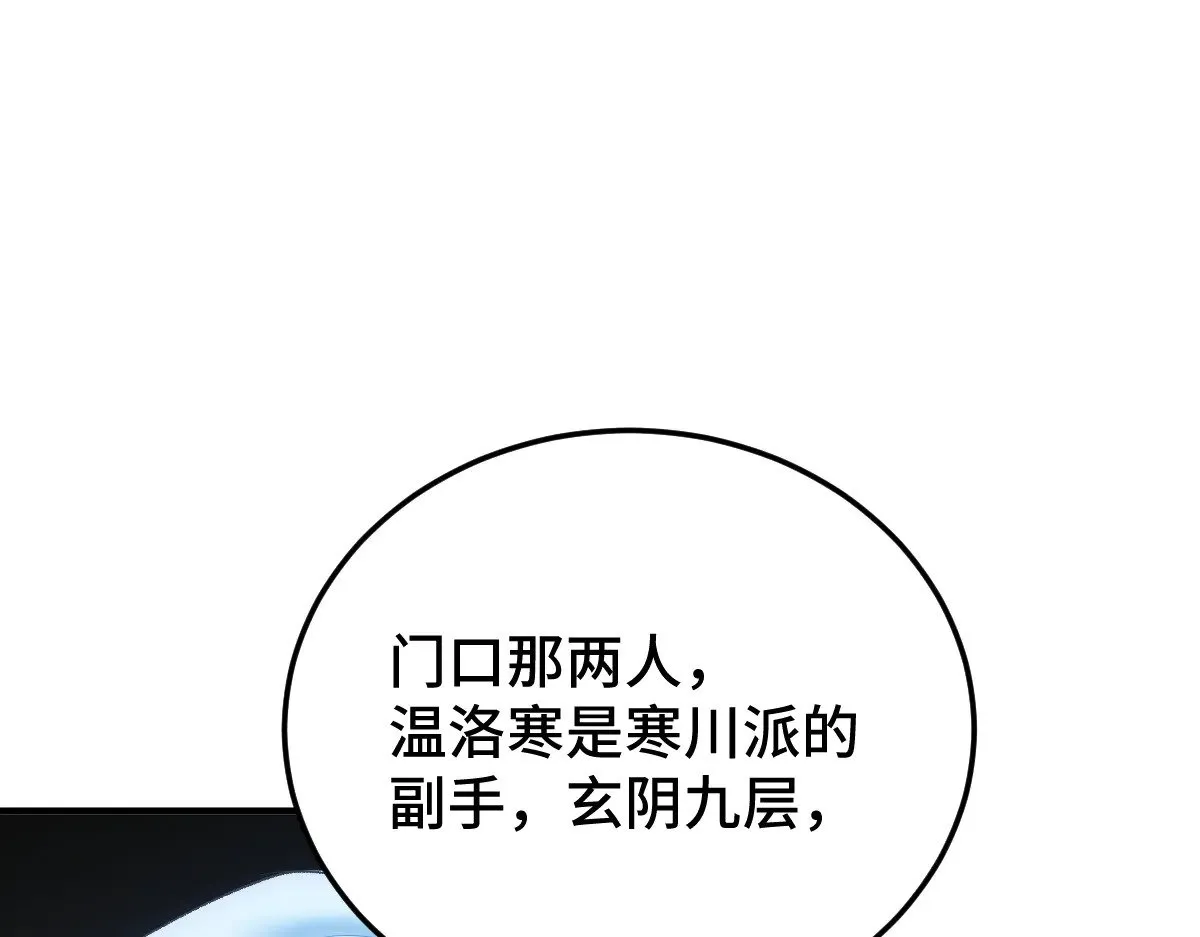 019 修罗场107