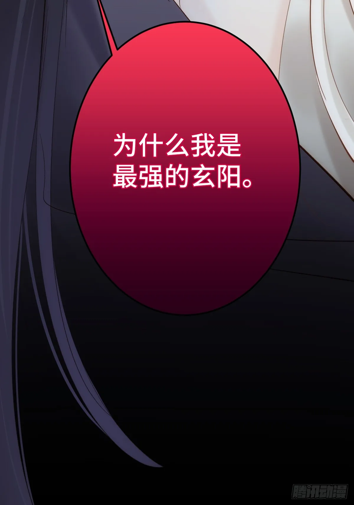 008 填满我56