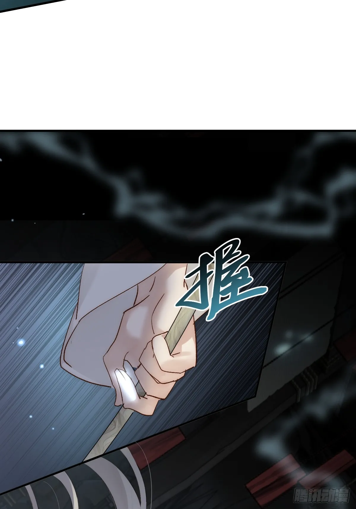 002 杀夫证道？16