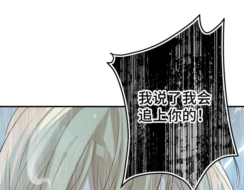 013 打不过就加入104