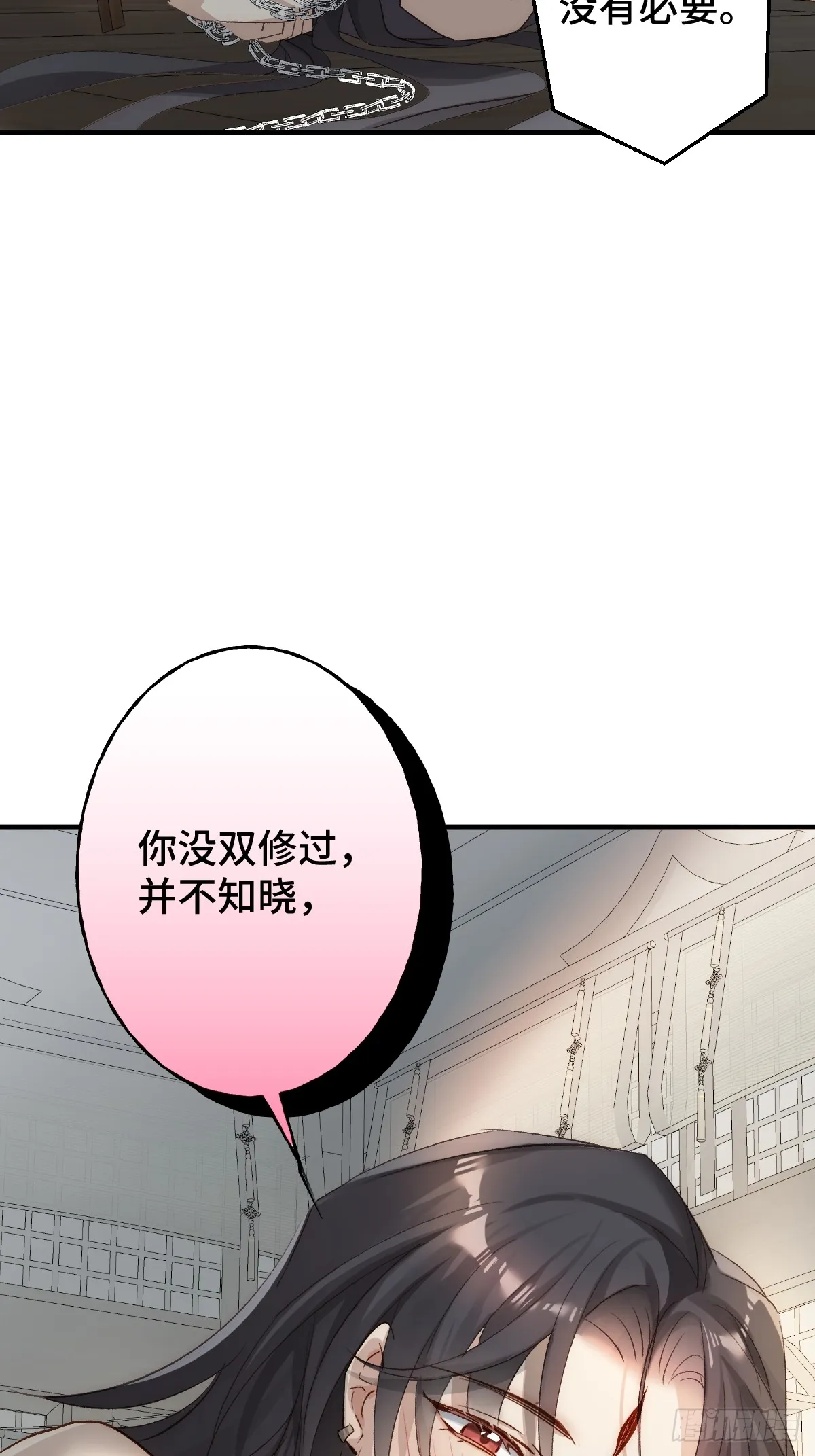 005 深入了解13