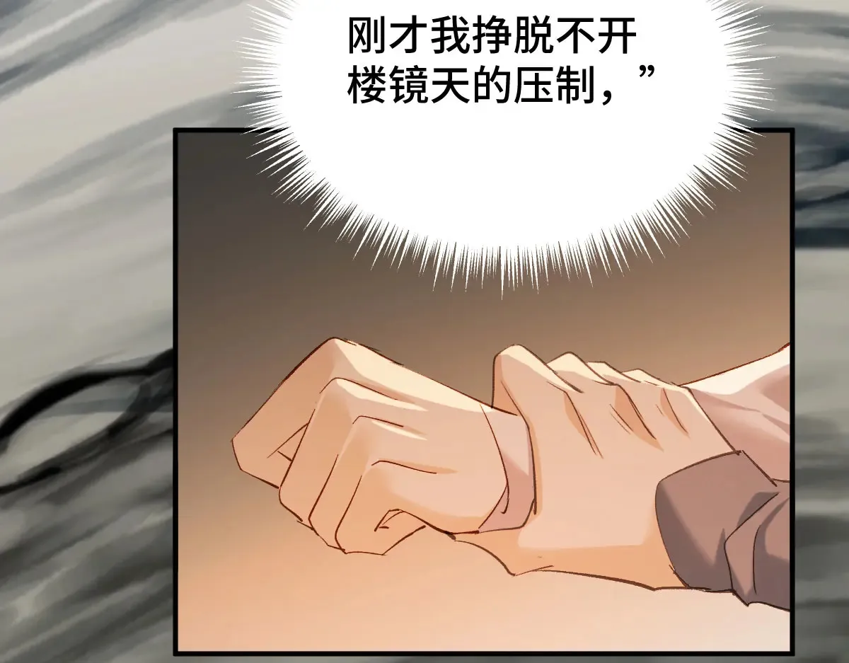 016 怎么发现的54