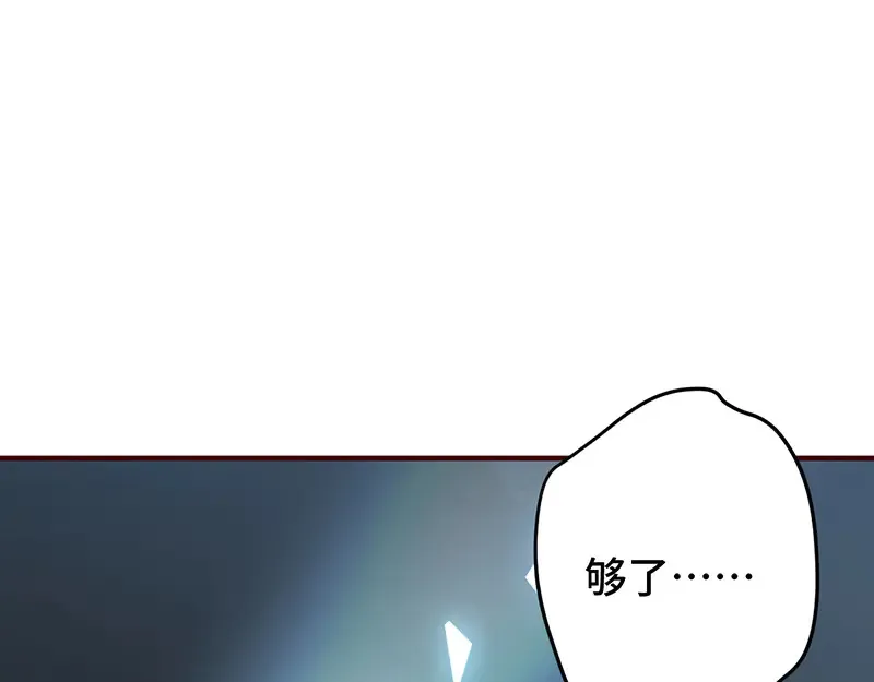 014 给他看现场116
