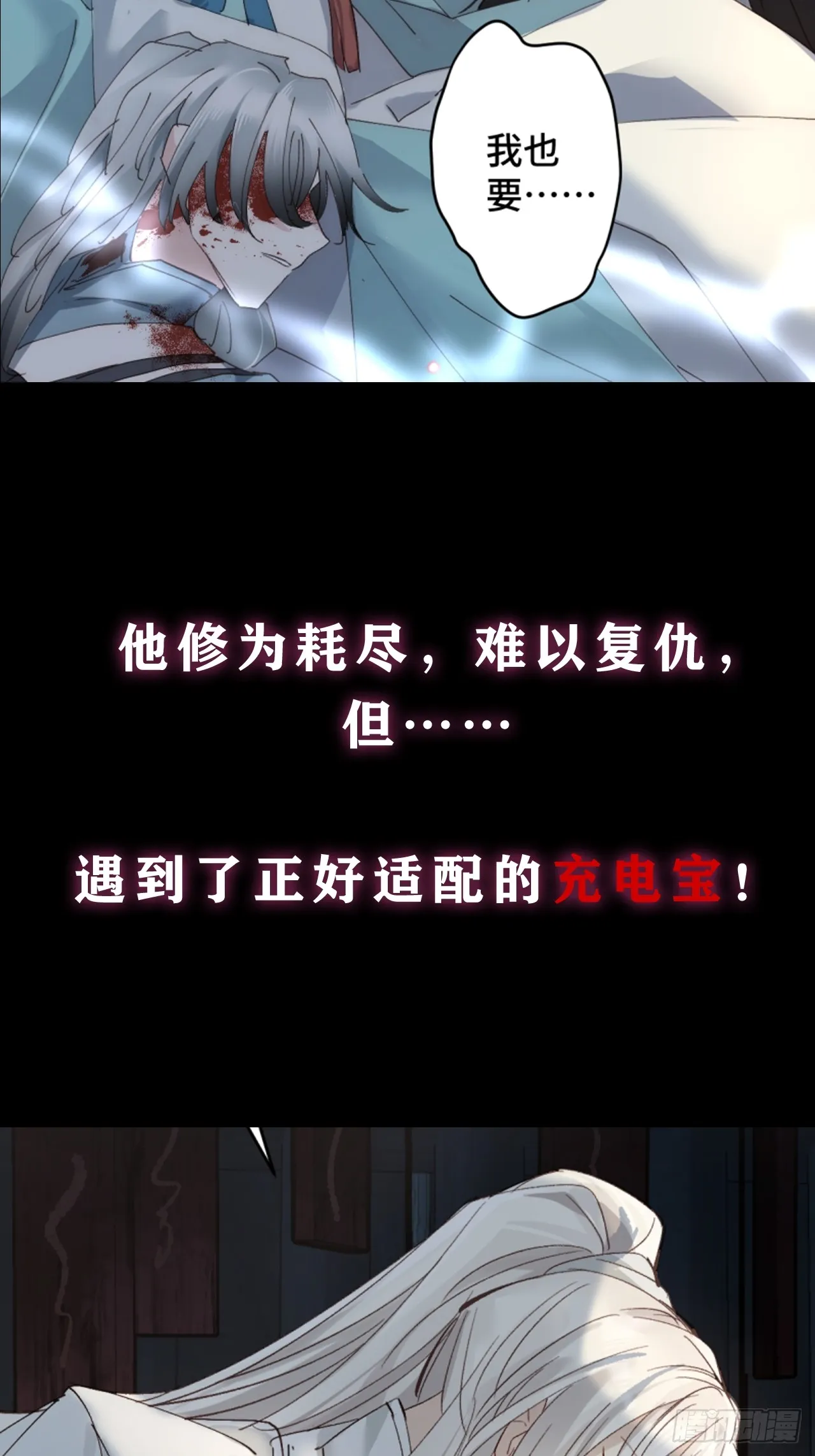 00 序章12