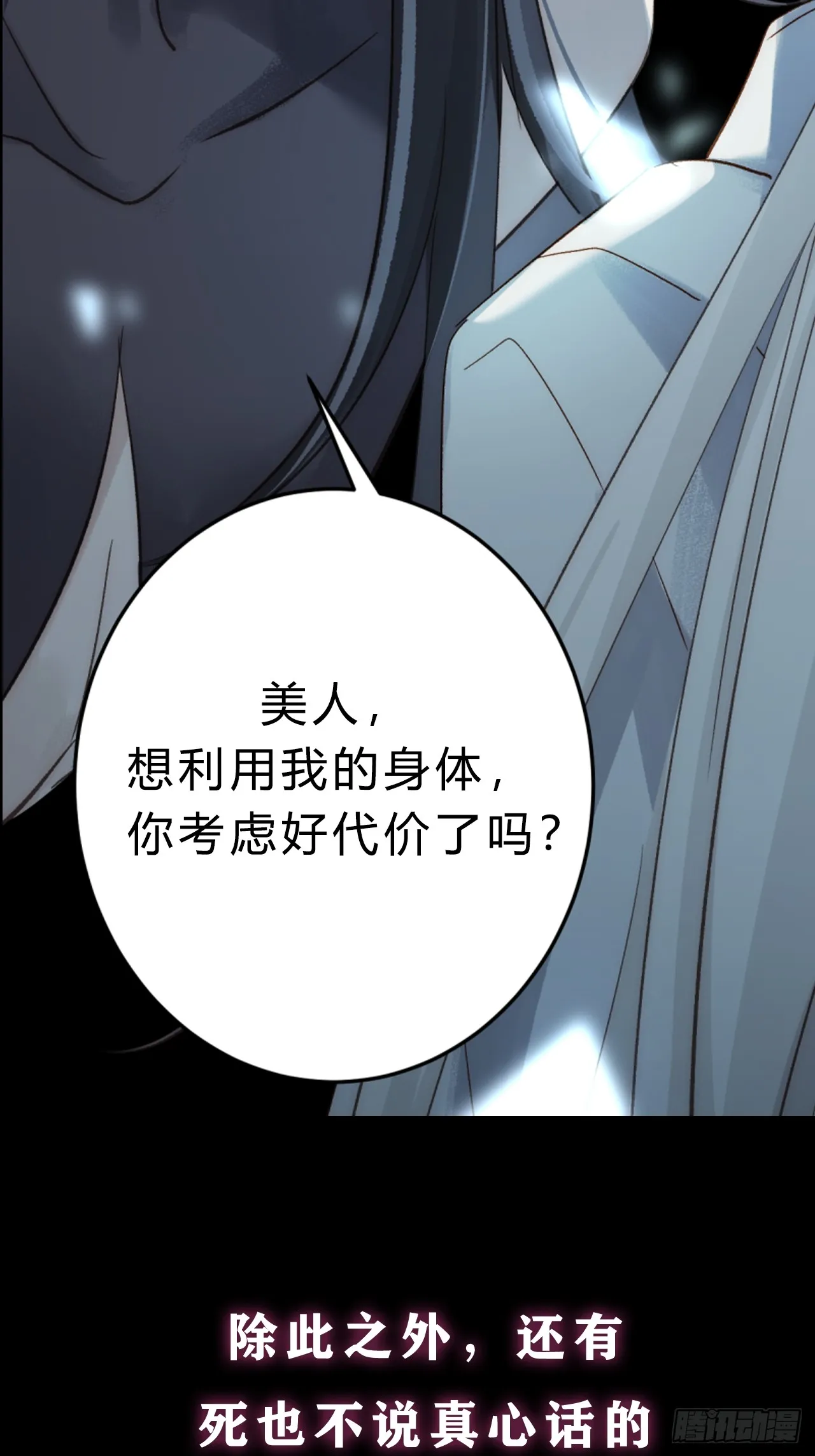 00 序章15