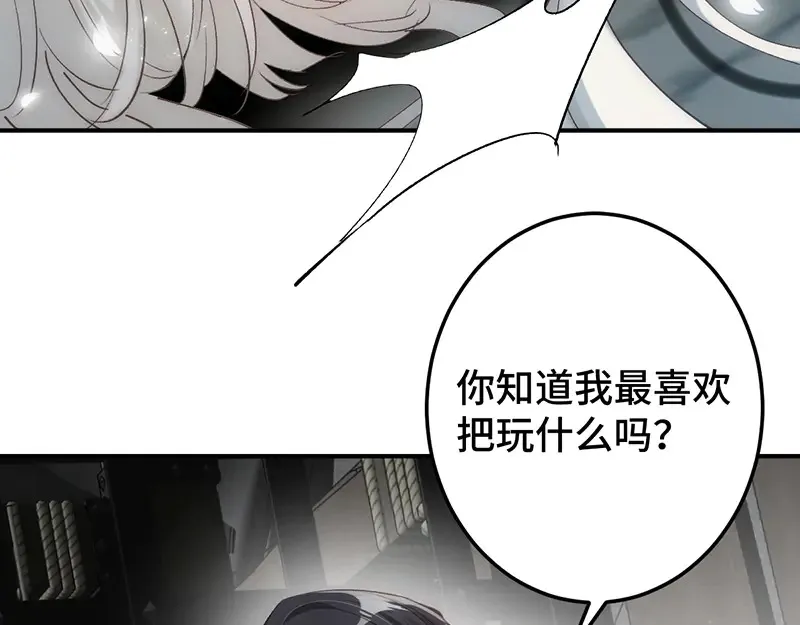 009 十成修为15