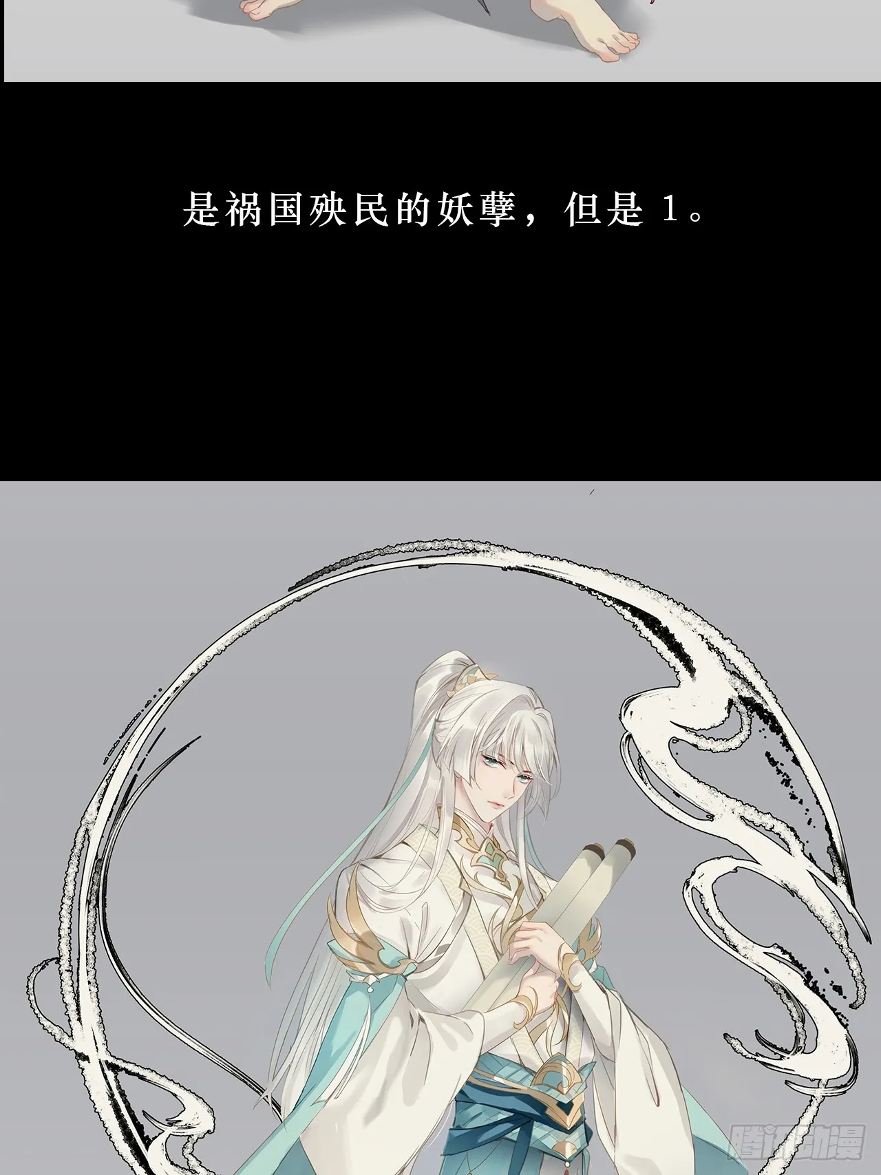 00 序章9