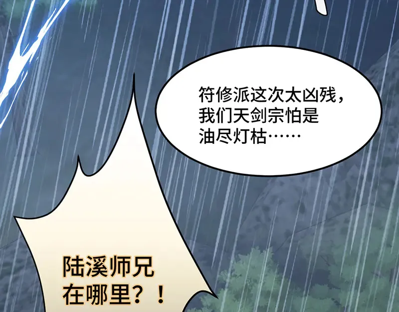013 打不过就加入71