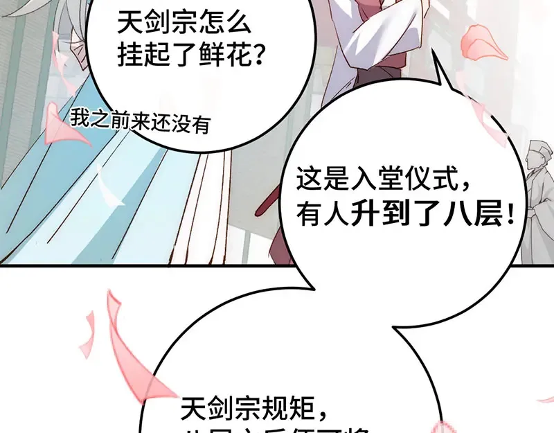 017 吃掉122