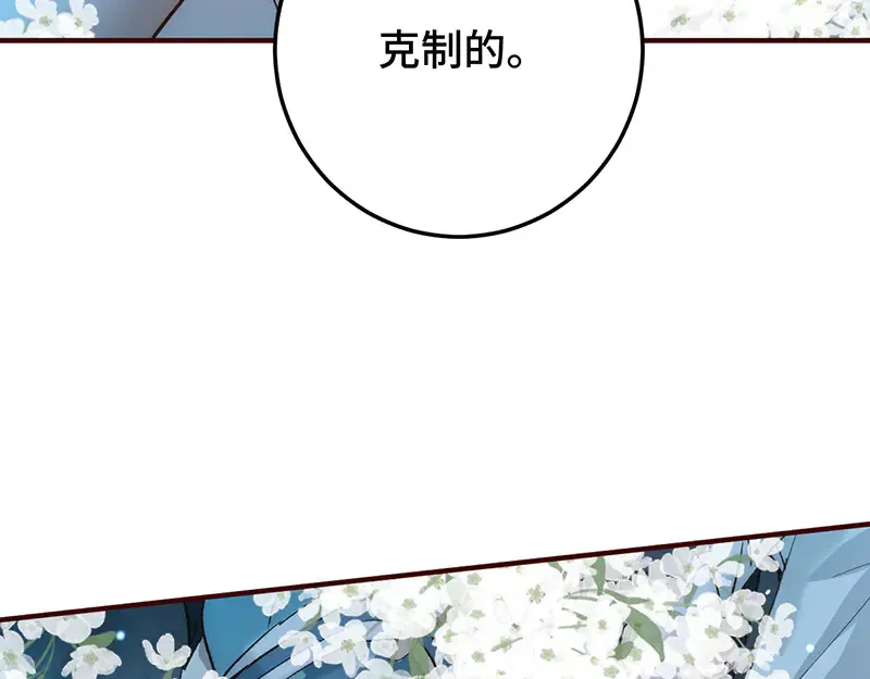 014 给他看现场124