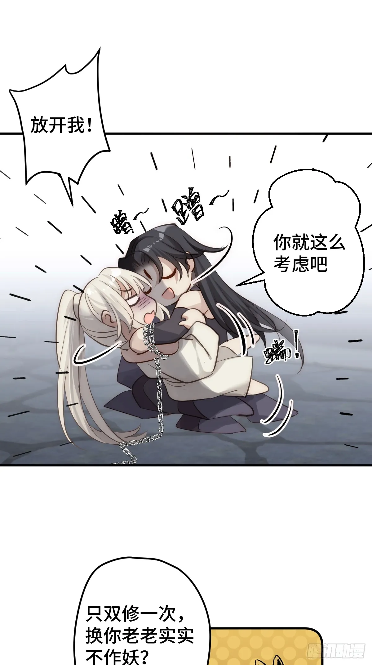 003 被弟弟撞见了40