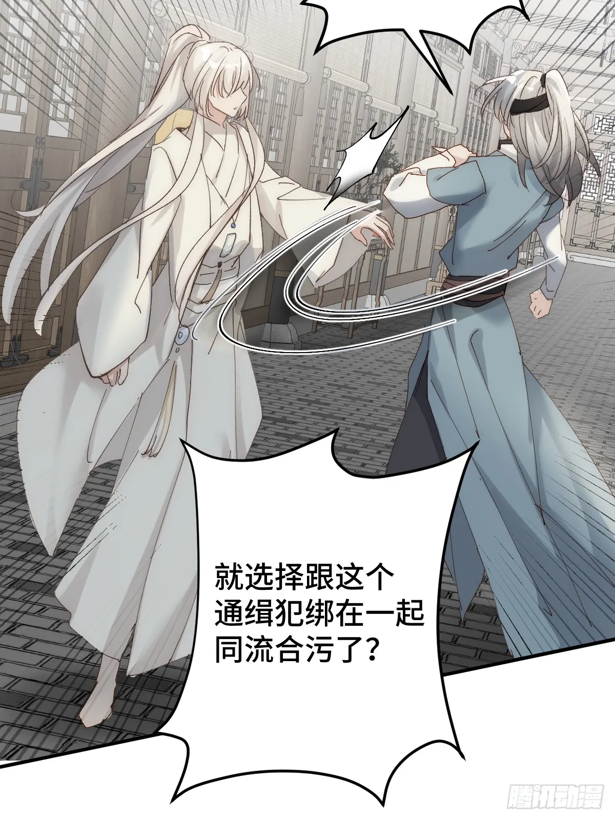 004 从未有过道侣15