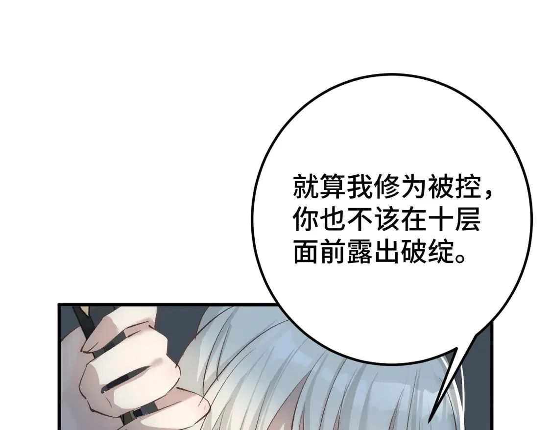 015 因我而起33