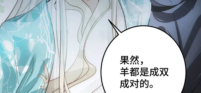 012 羊圈112