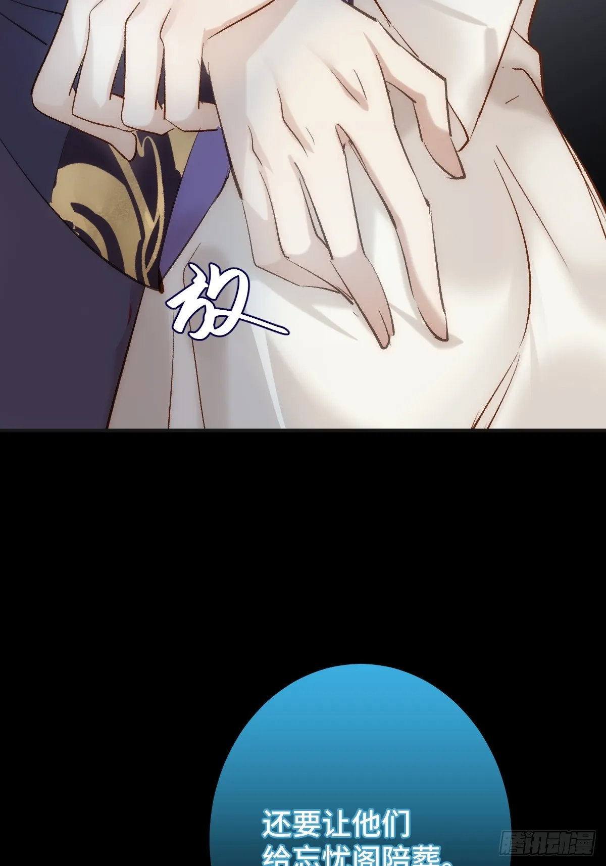 008 填满我50
