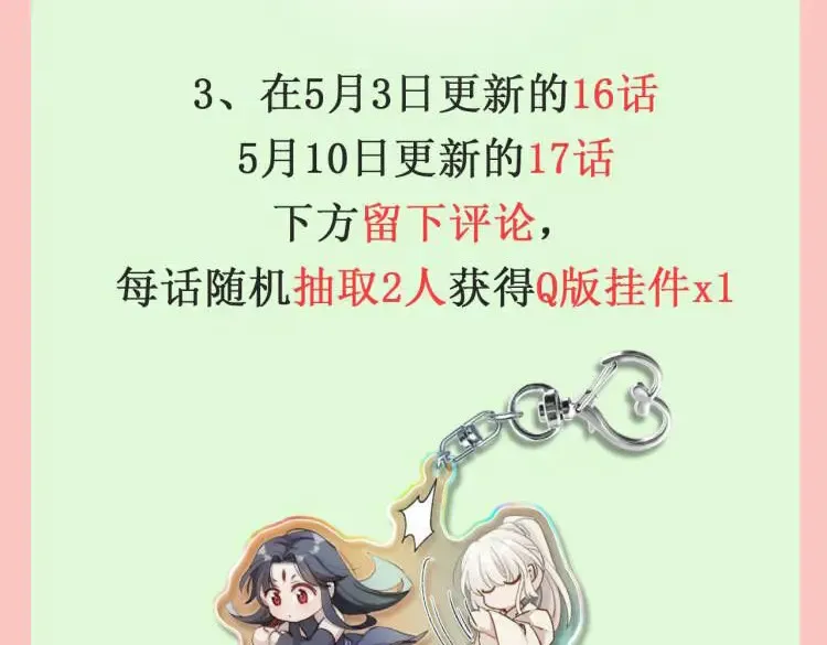 017 吃掉145