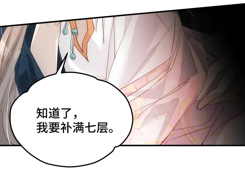 013 打不过就加入97