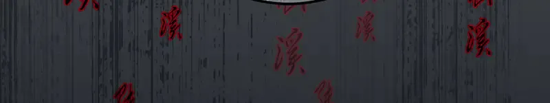014 给他看现场35