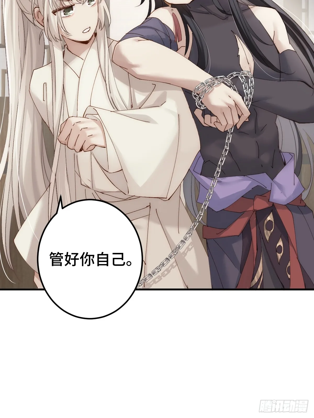 004 从未有过道侣22