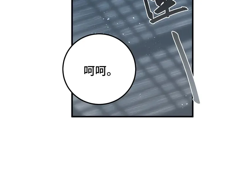013 打不过就加入150