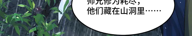 013 打不过就加入73