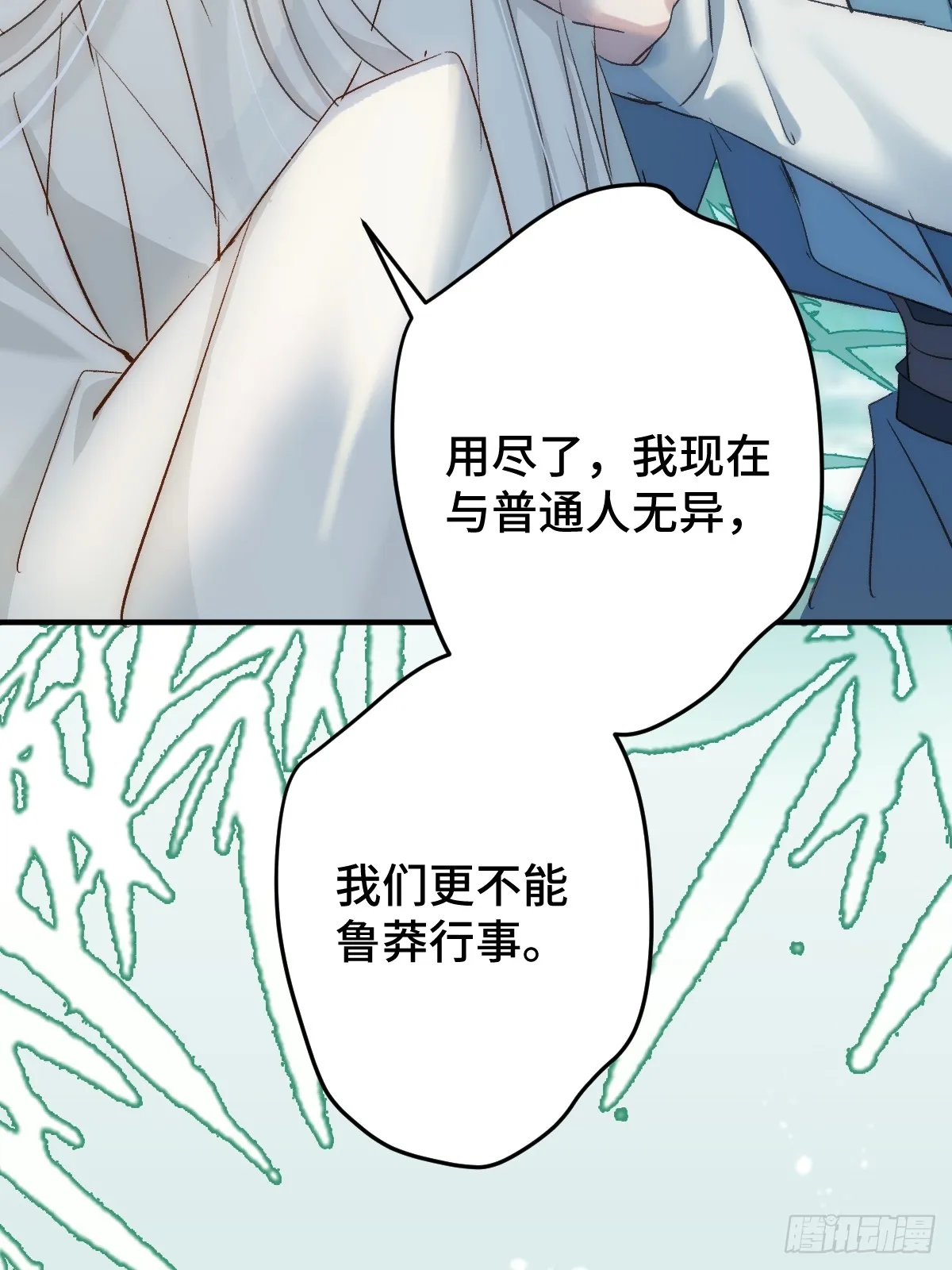 007 为你守身如玉56