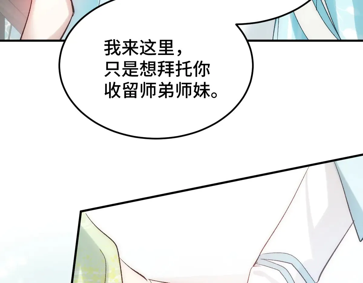 019 修罗场114