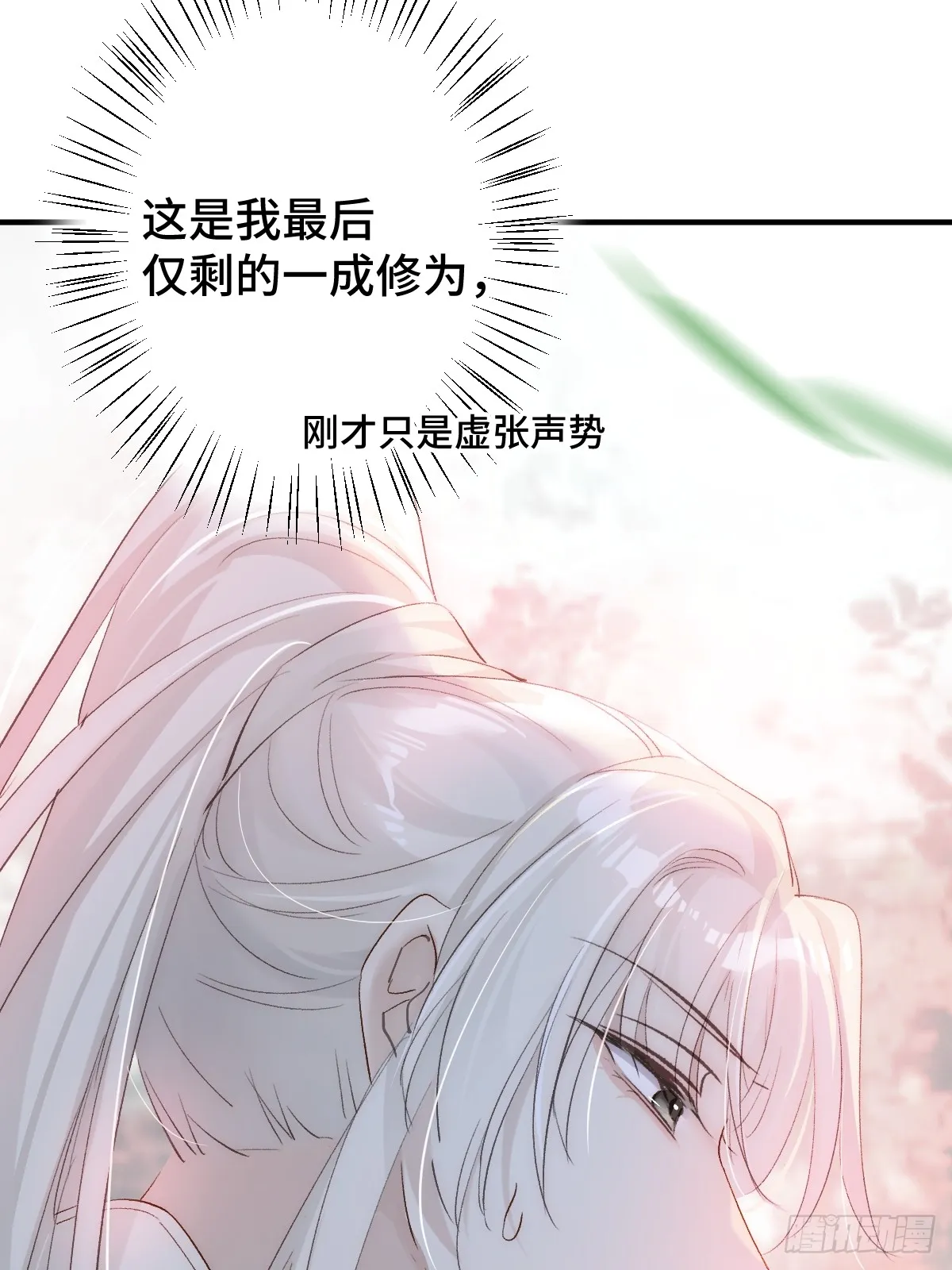 007 为你守身如玉28