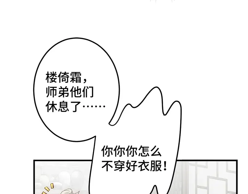 011 无法拒绝42