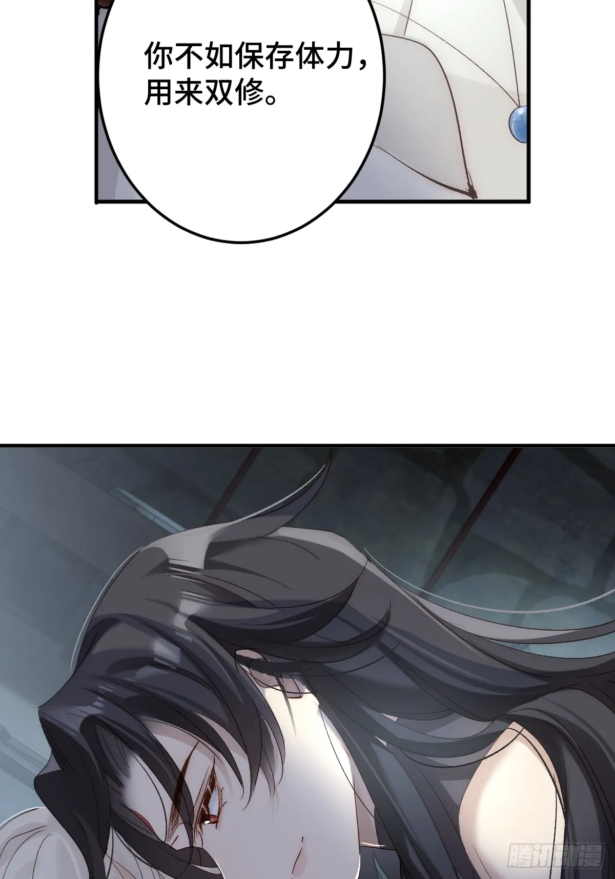 002 杀夫证道？20
